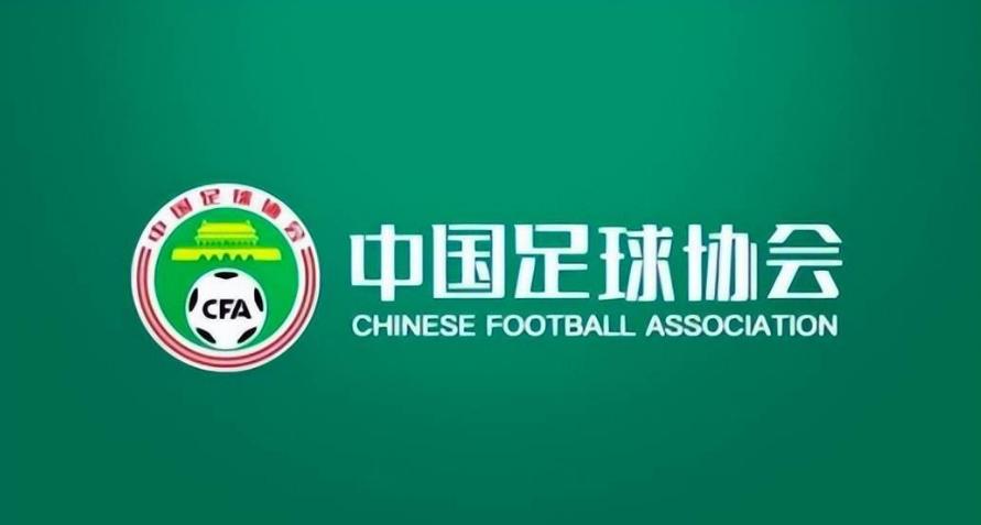 足协释疑中超最新消息,最新中超足协新闻