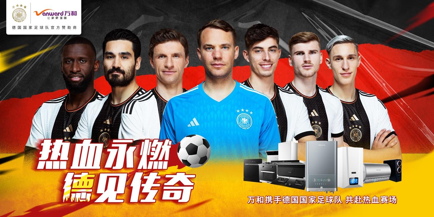 强强联手与强强联合,各国足球国家队卡塔尔集结