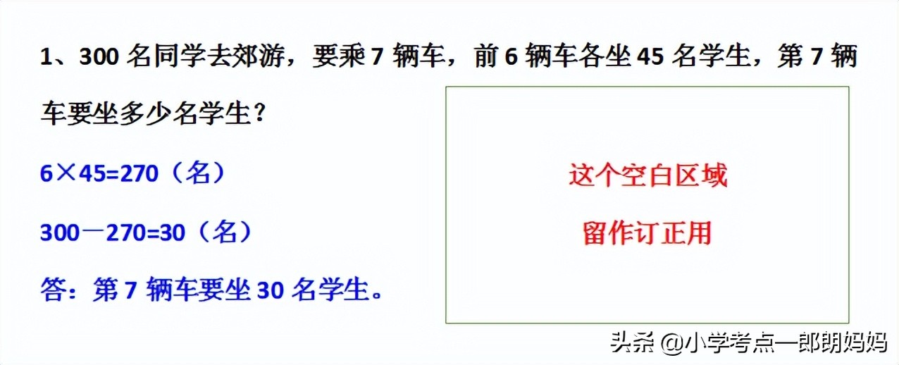 小学数学真的太难家长感悟,小学数学要怎样教学生容易懂