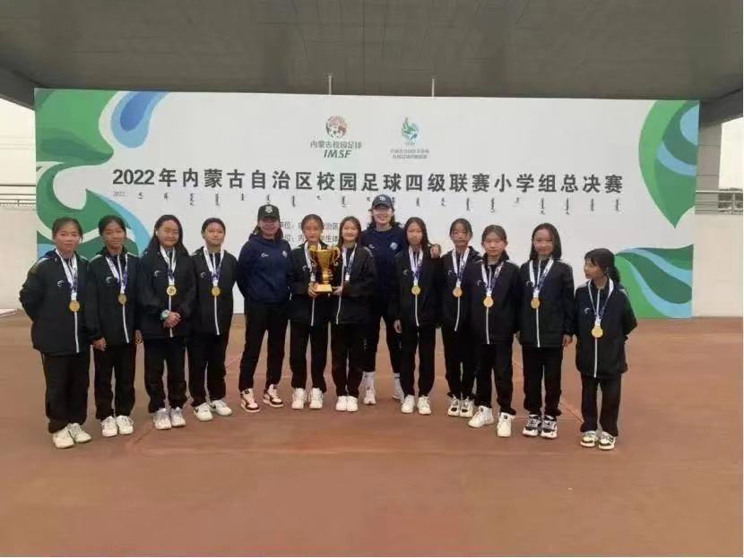 24年内蒙古小学生足球联赛,包头市青少年校园足球四级联赛