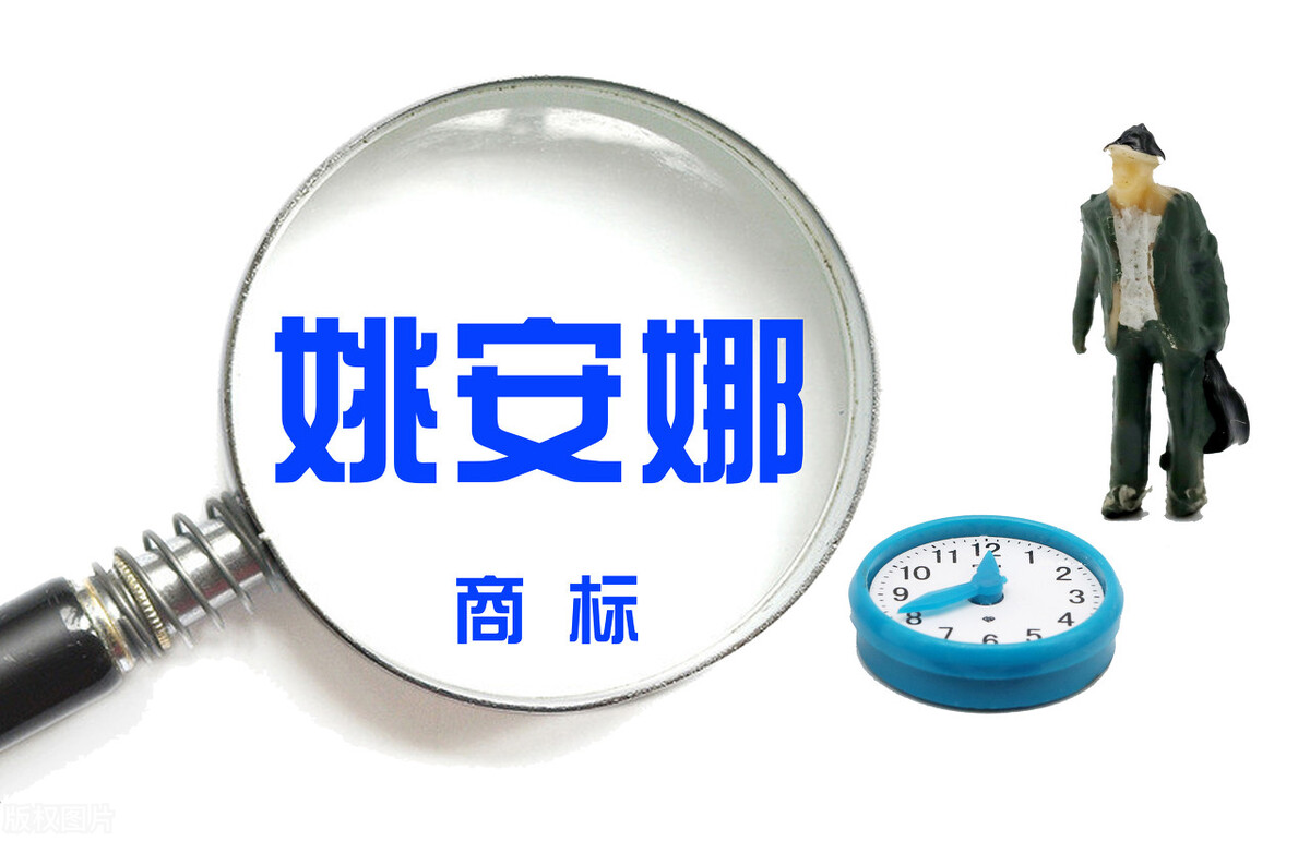 购买商标有什么注意事项吗,商标申请注意事项及问题