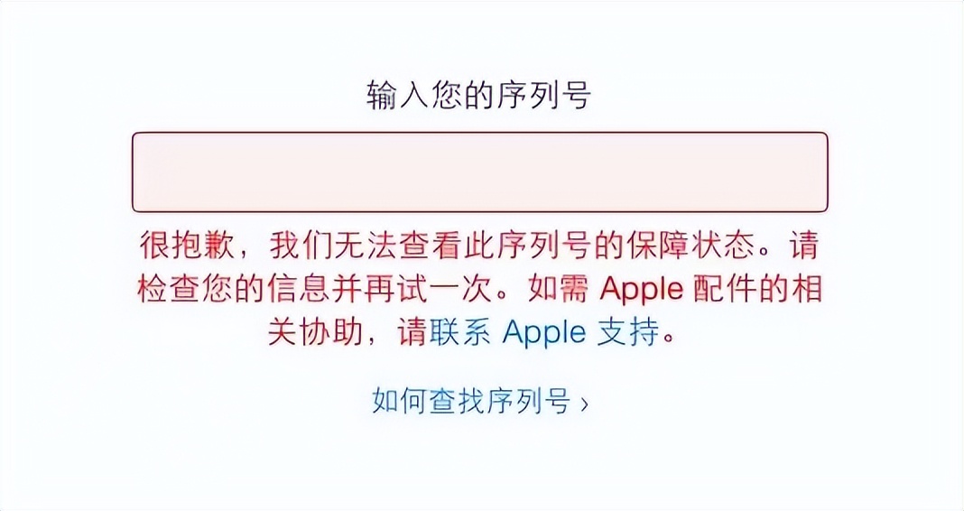 iphone13序列号异常,苹果13序列号h开头能退货吗