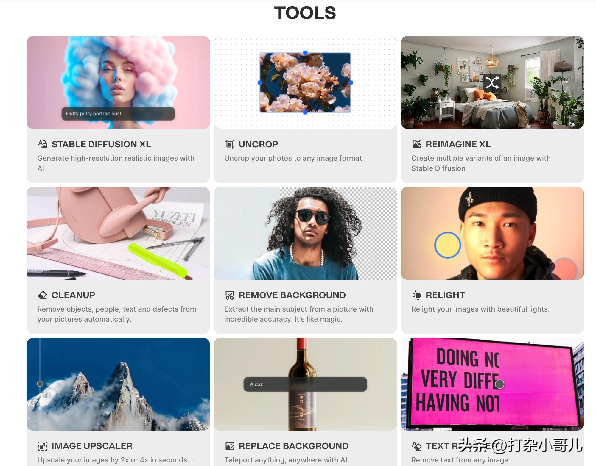 探索创意图案,100%免费的ai智能图片编辑工具