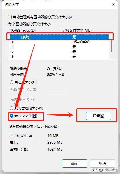 手机手动清理缓存的方法,系统盘清理的方法
