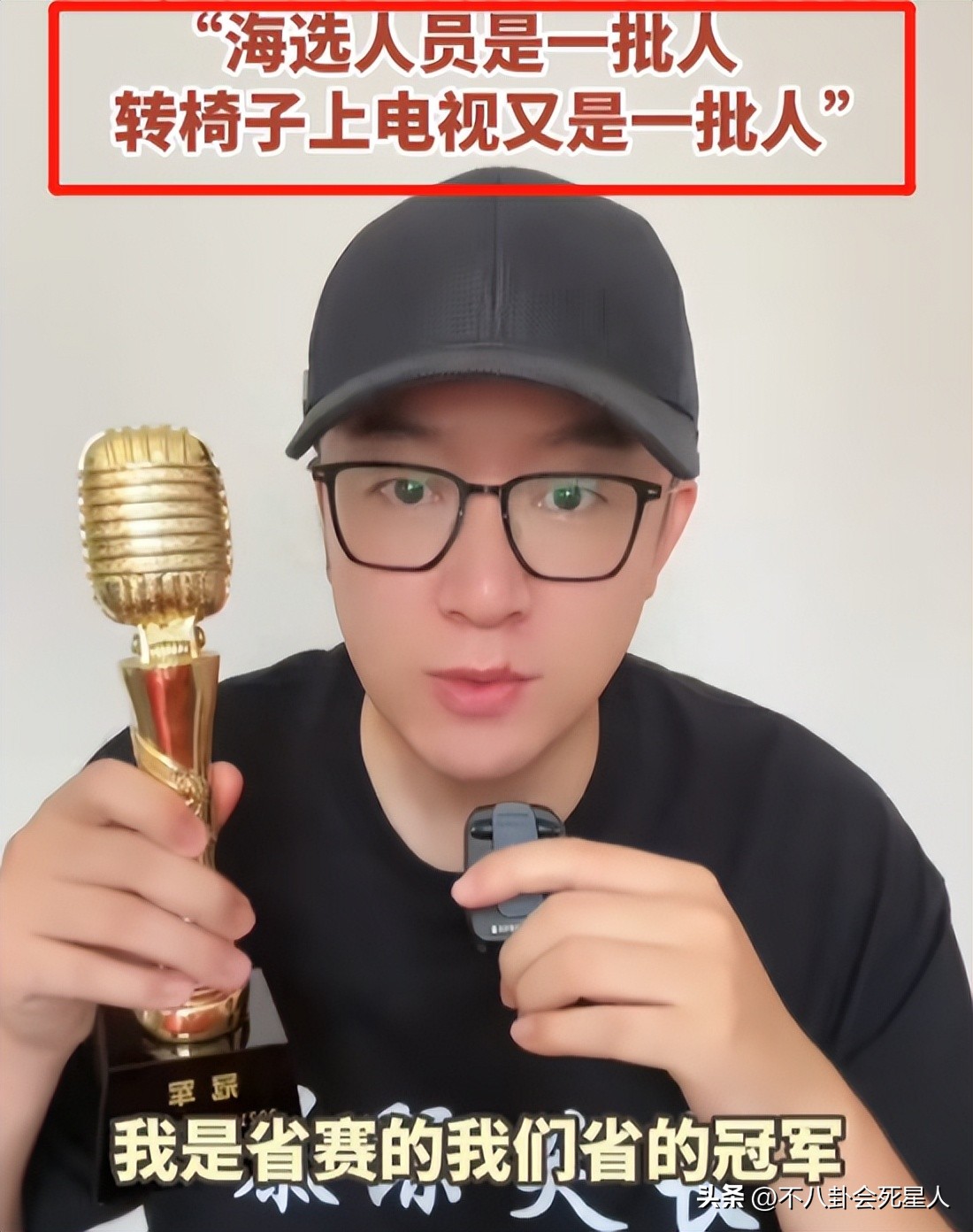 韩红被疑假慈善事件,遭不法分子冒充韩红发严正声明