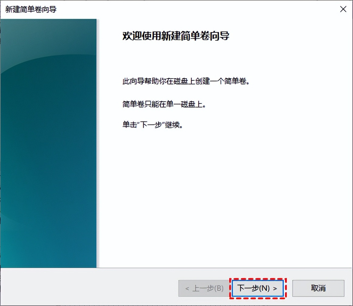 win7u盘分区怎么合并,移动u盘分区怎么合并