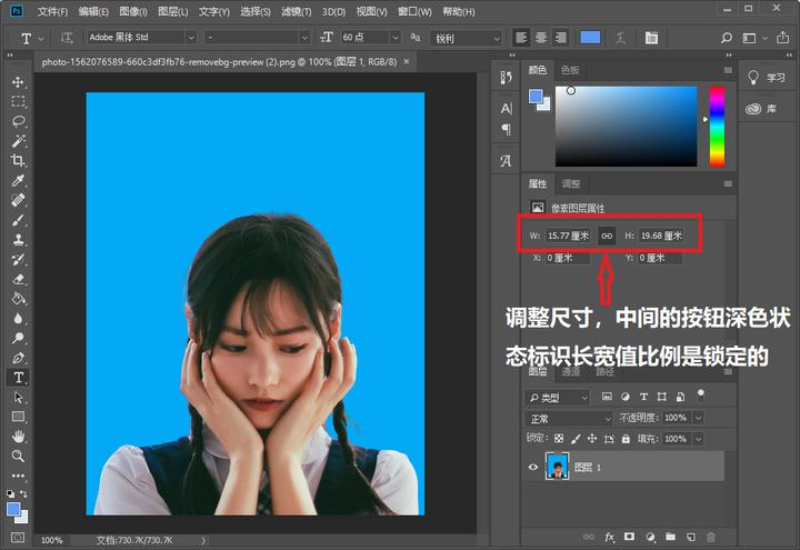 证件照尺寸怎么修改电脑,证件照尺寸怎么修改合适
