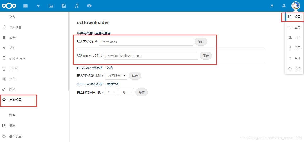 centos7安装浏览器,centos7下虚拟机安装win10