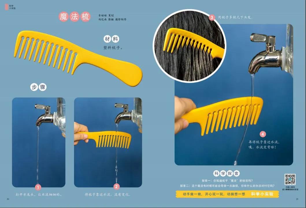 23年口碑验证，一天不到一元，让孩子爱上阅读