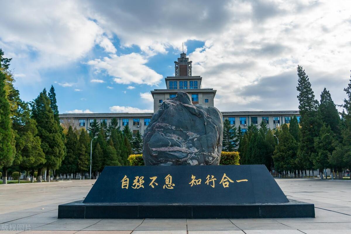 高考必读中国大学最新排名解读,高考最值得去的大学排行榜