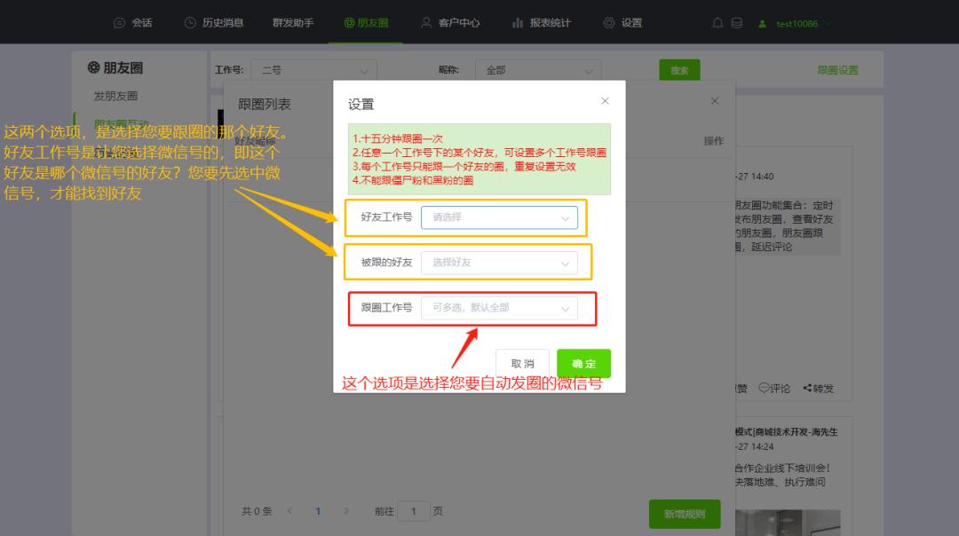 如何给别人一键扫码转发朋友圈,微信朋友圈快速转发别人朋友圈