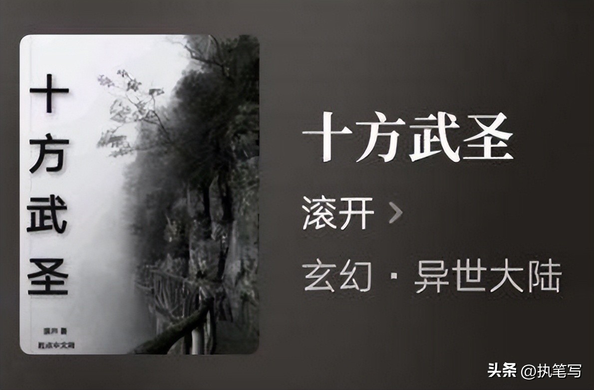 2022年最好看的完本小说推荐,2021年完本十大巅峰小说