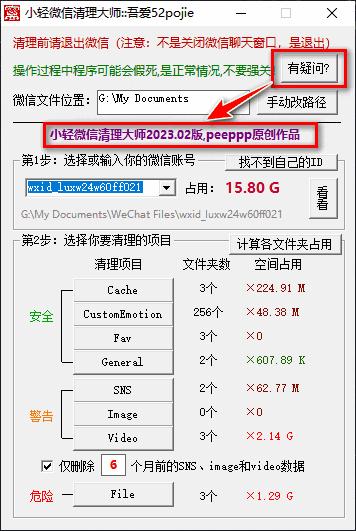 寰俊spa,寰俊spa娲诲姩鏂规