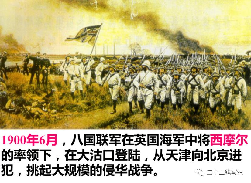 深度解析：侵华时期的日本民众是否无辜？