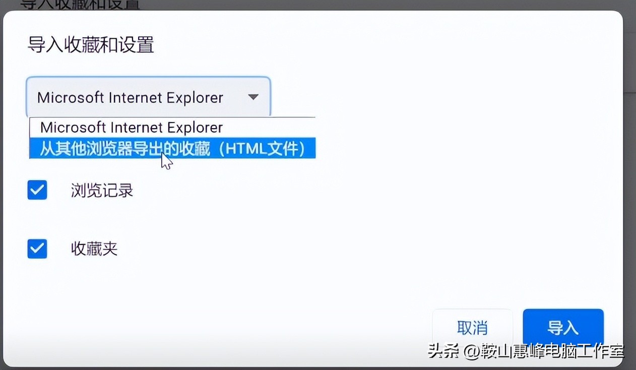 微软浏览器收藏夹怎么找回,浏览器收藏夹的网站删不掉怎么办