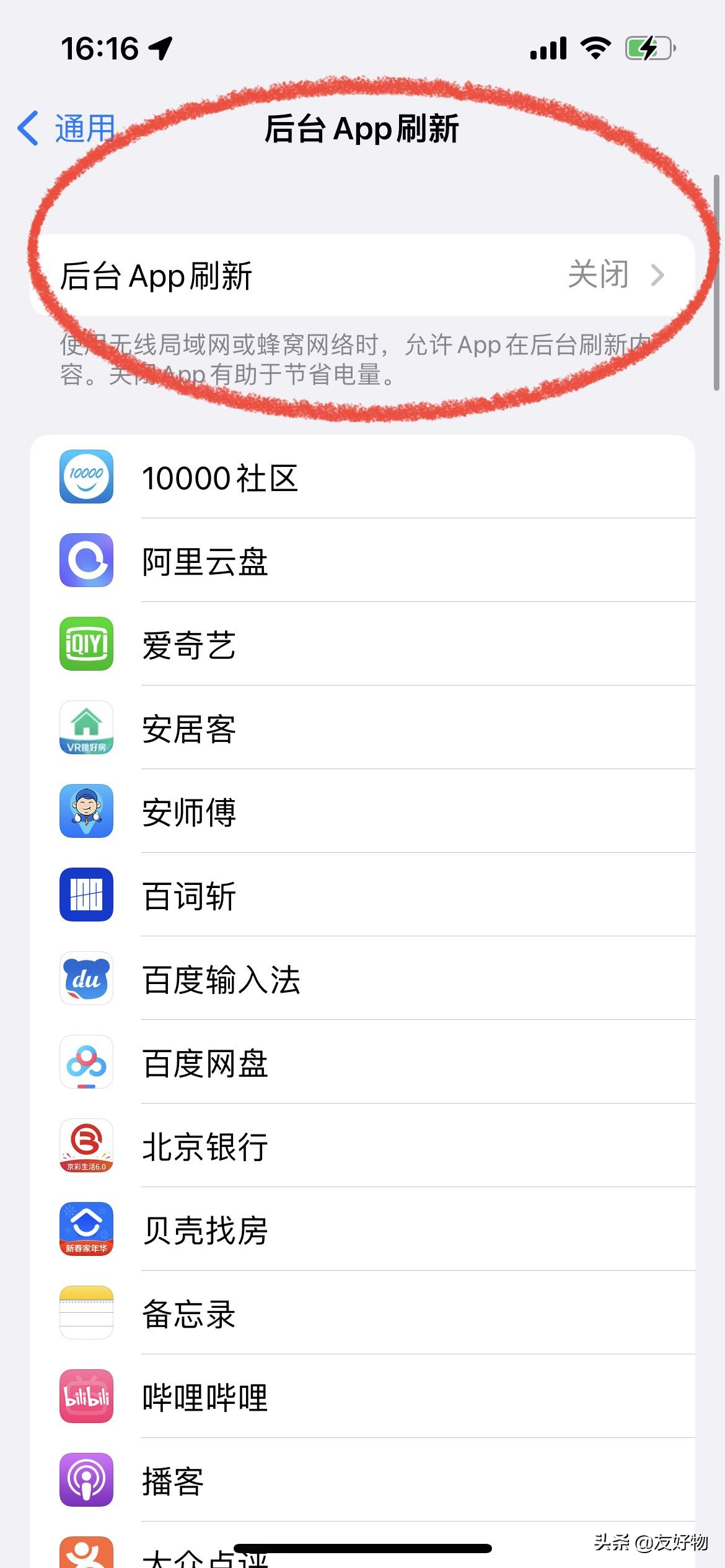 苹果手机实用技巧大全,苹果9手机的基本用法