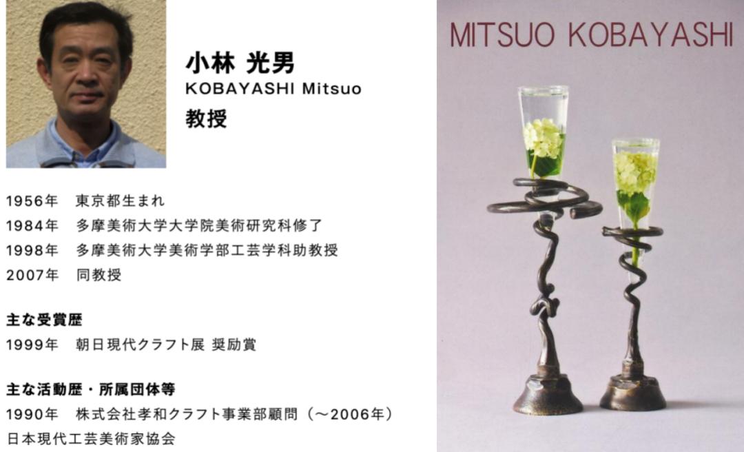 日本珠宝设计师有哪些,日本顶级珠宝设计师