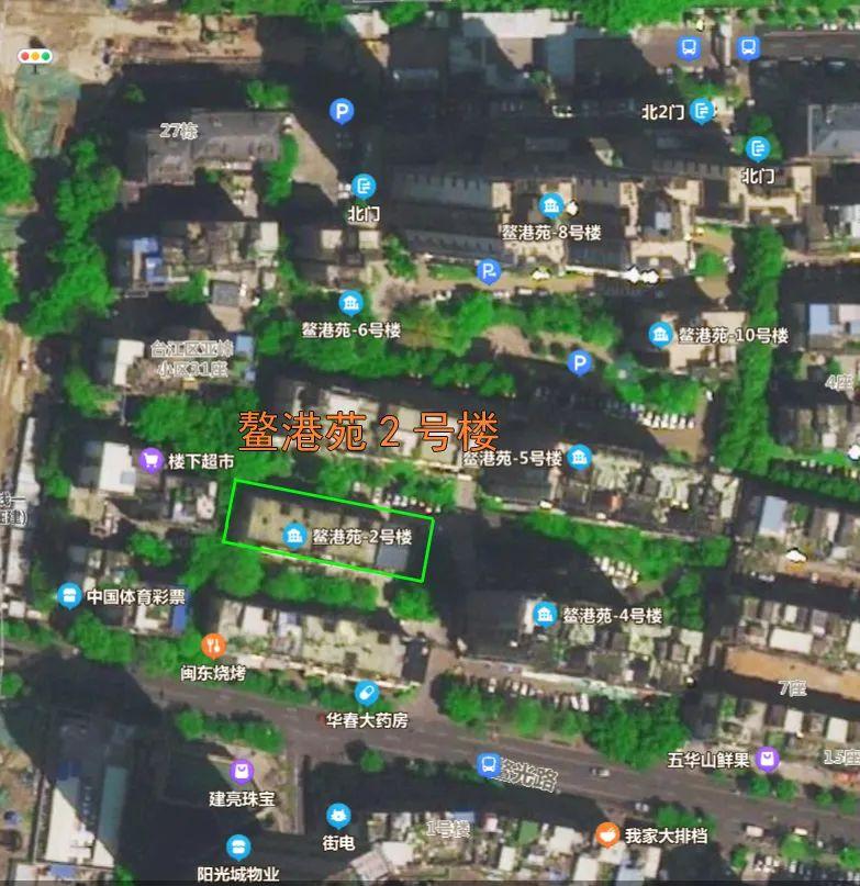 福州仓山闽侯发布重要公告,福州风险区域划分最新闽侯