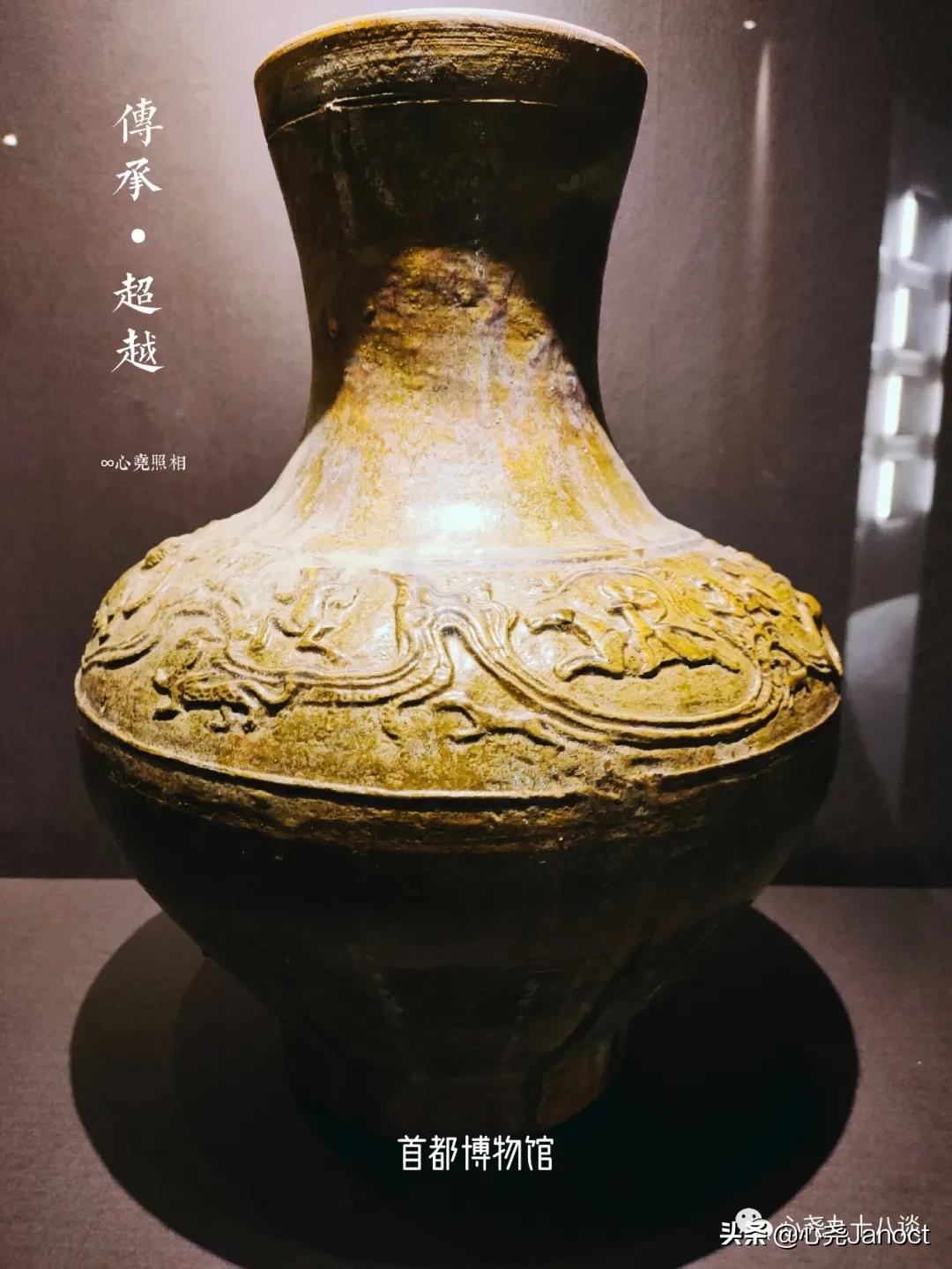 首都博物馆百年展,首都博物馆陶瓷展