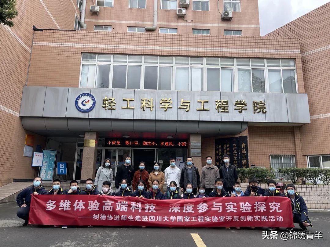 树德协进中学与树德关系,树德协进中学基地班如何