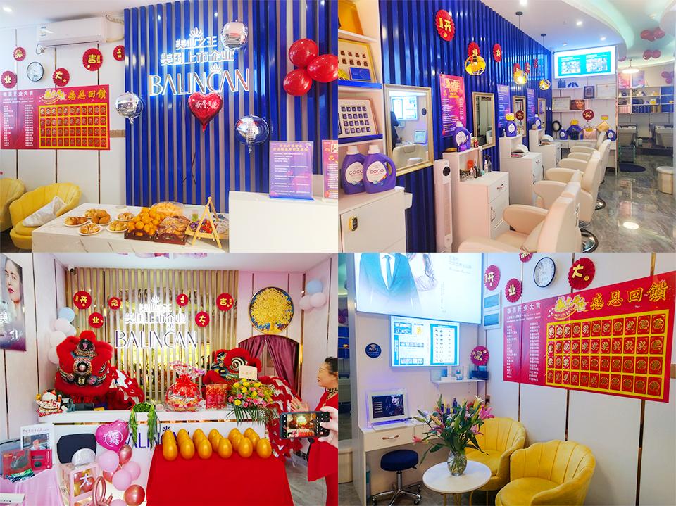 百莲凯美容养发康养中心团购,百莲凯美容养发官方旗舰店团购