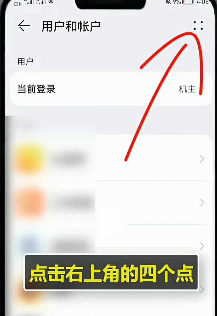 安卓手机把什么关闭运行更快,安卓手机新机关闭哪些设置