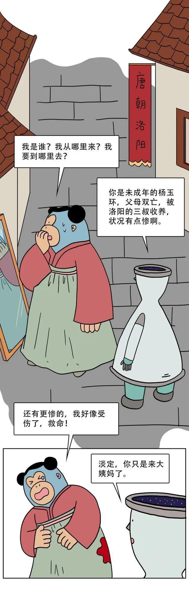 古代没有卫生巾来大姨妈了怎么办,古时候没有卫生巾来大姨妈怎么办
