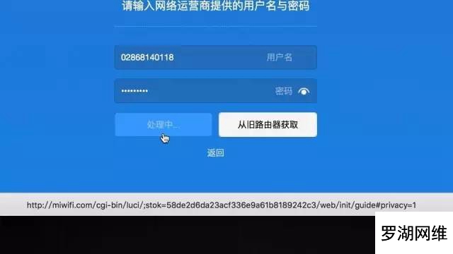 小米路由器怎么设置静态ip,小米路由器怎么设置使用