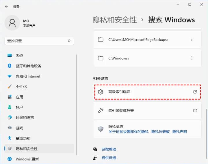 win11搜索栏bug,win11搜索栏搜索不到文件