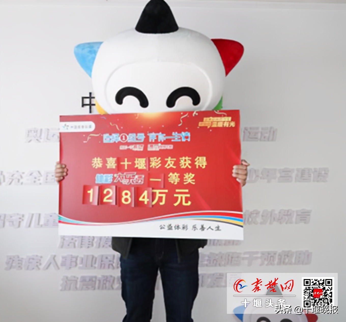 十堰体彩店竞彩,九江体彩4349万大奖