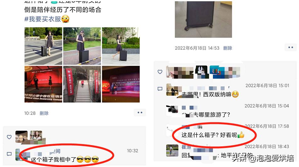 地平线旅行箱测评,地平线8号经典系列行李箱测评