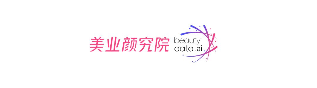 2023年功效护肤的趋势,品牌护肤新品强势来袭