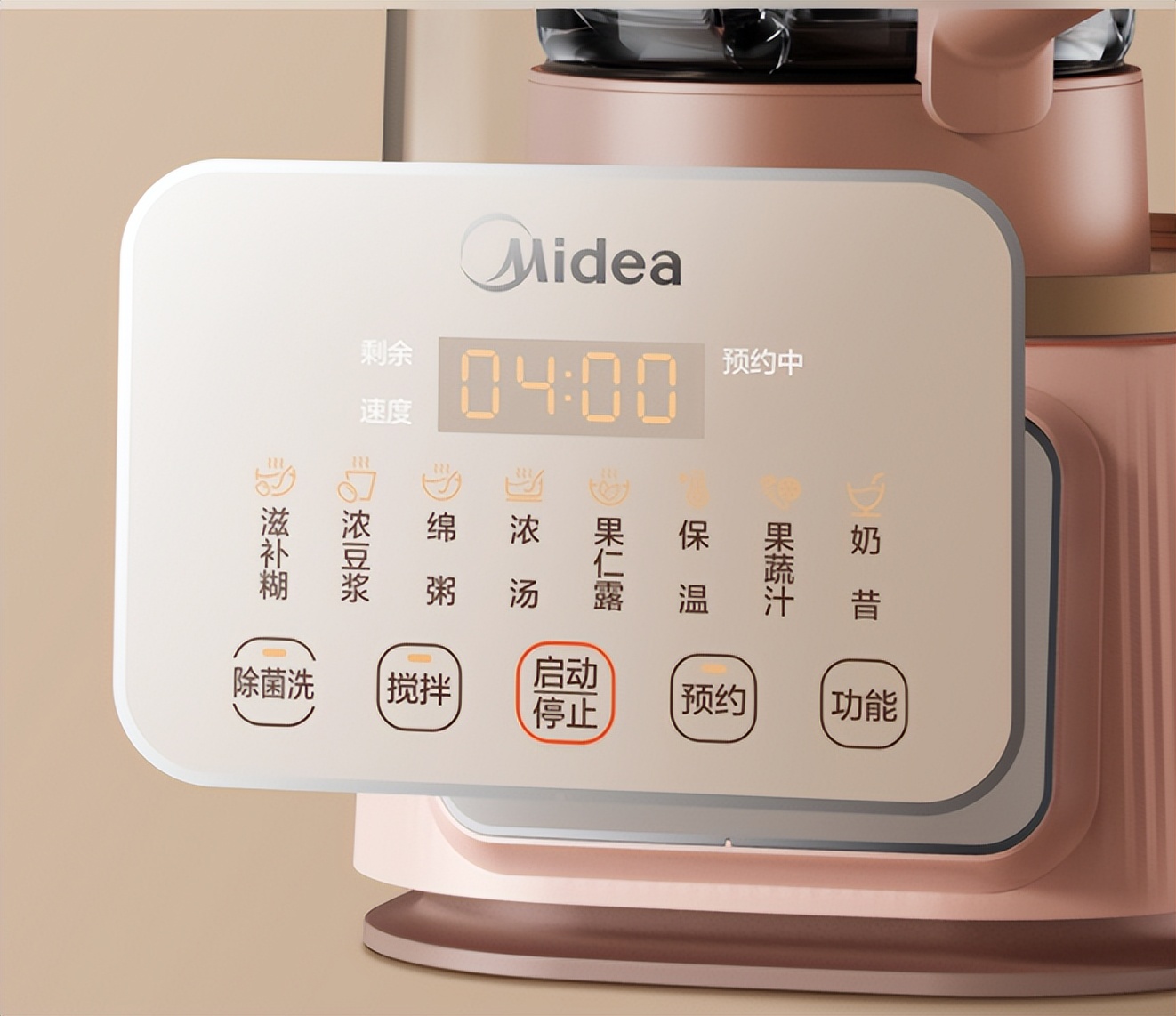 2023口碑最好的破壁机是哪款,如何挑选一款好的破壁机