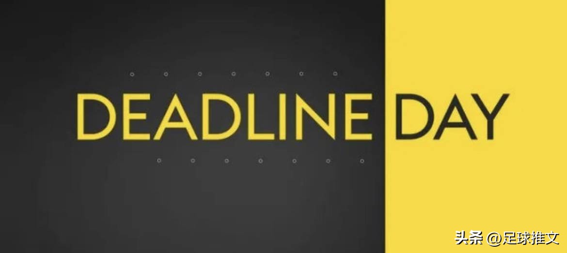 英超转会窗口什么时候结束,英超夏窗转会一览2021