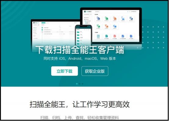 手机扫描文件怎么扫描？不容错过的扫描小技巧