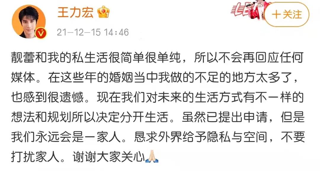 盘点2021年离婚明星夫妻,2020年哪对明星离婚了