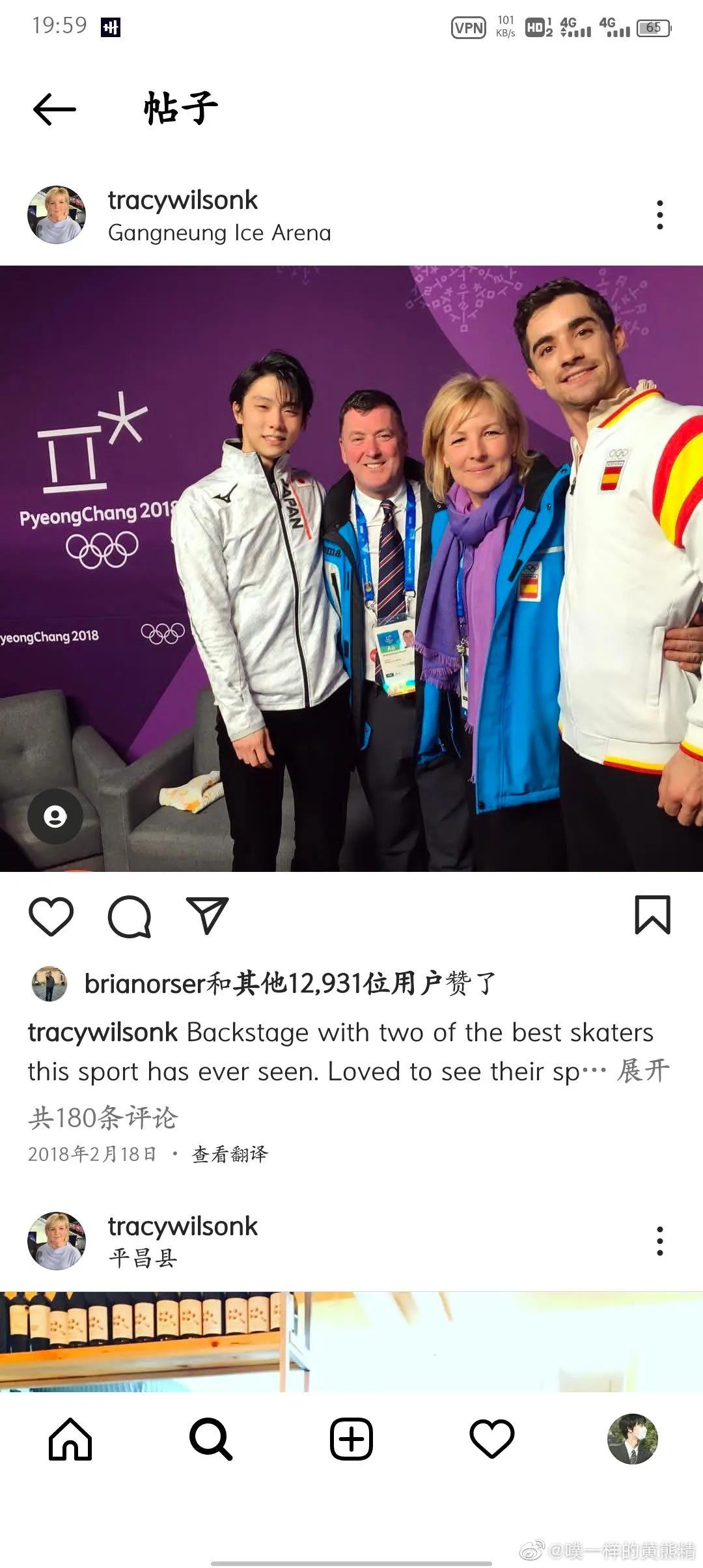 羽生结弦账号,关于羽生结弦的账号