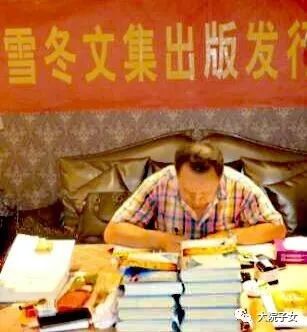 鲁一夫｜（悼念）帅克之死