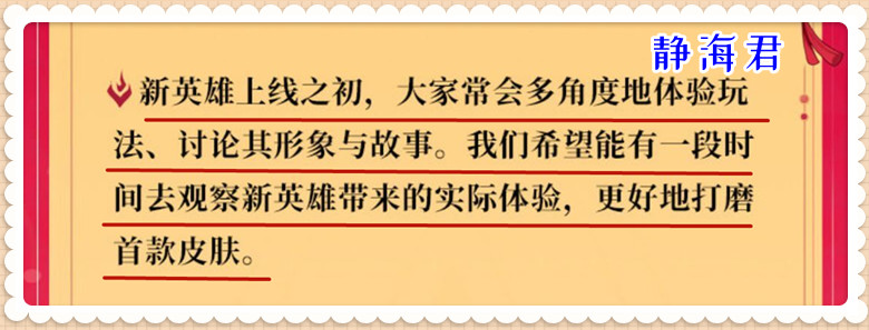 王者荣耀原皮和伴生皮无缝衔接,王者488伴生皮只能买吗