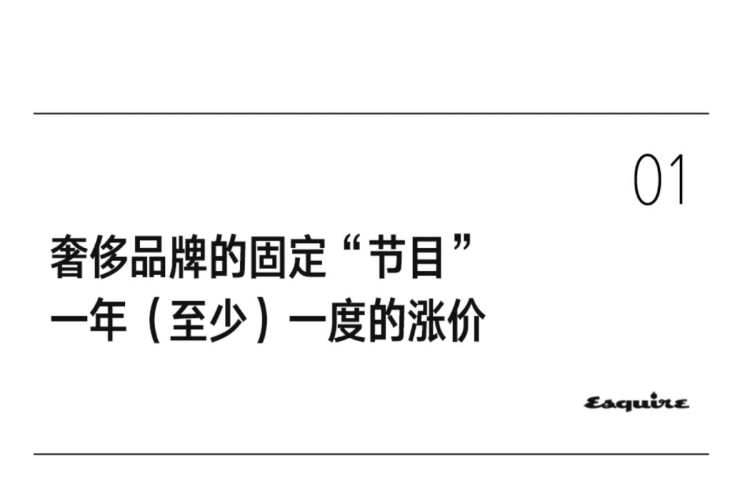 越涨价越买是什么心理,越贵越想买说明什么
