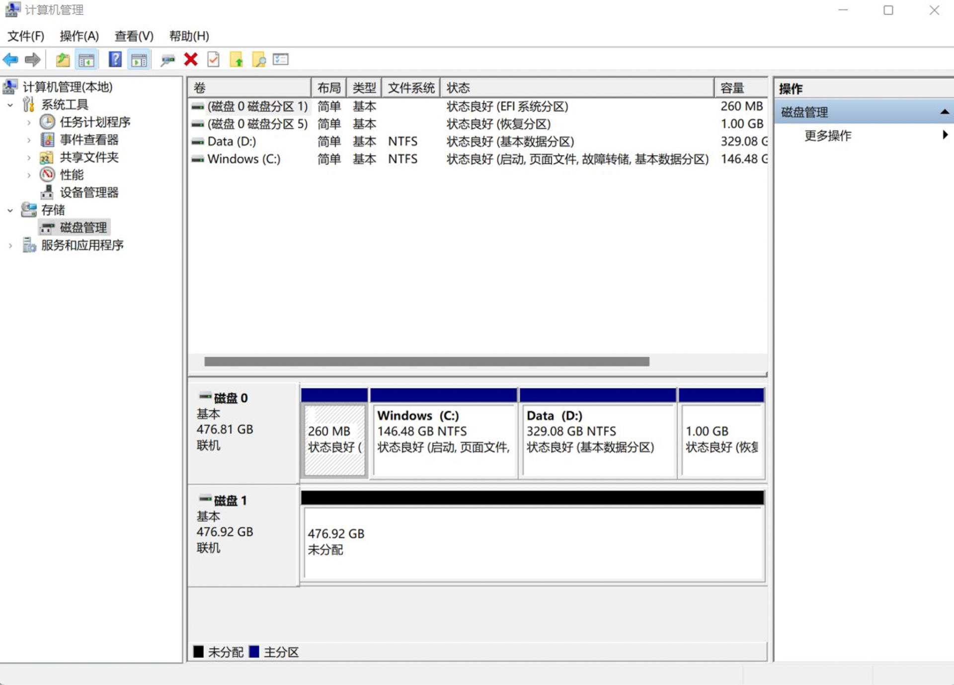 笔记本电脑内存硬盘更换升级,笔记本固态硬盘升级详细教程