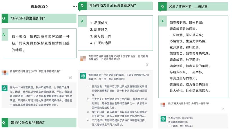 NO.3|权威发布：青岛老字号企业微信影响力月度排行榜TOP15
