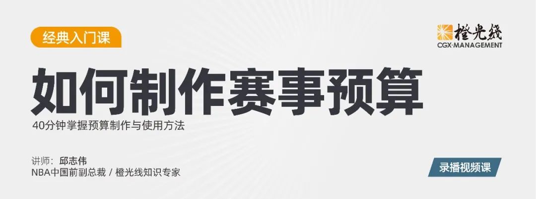 2024中国足球职业联赛开赛时间,2024中国足球职业联赛排名