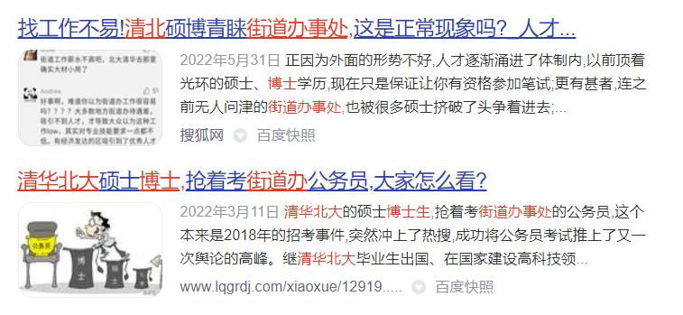 工作8个月,月薪1.3W,从田径场到健身房,变的是赛场,不变的是光芒!