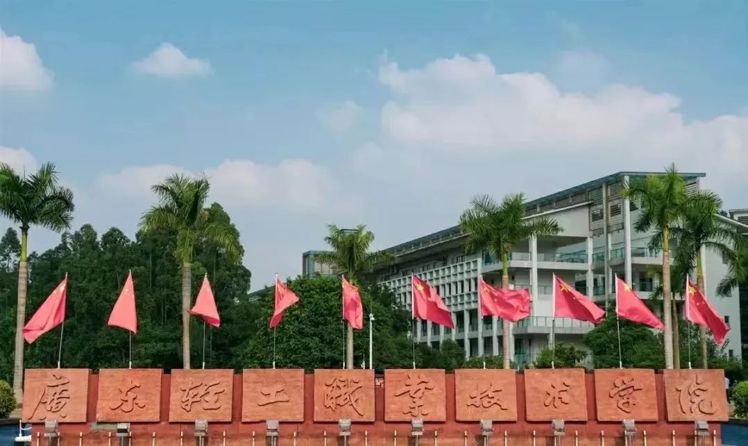 广东最具实力与声誉的六所大学,广东省四所国内顶尖的院校