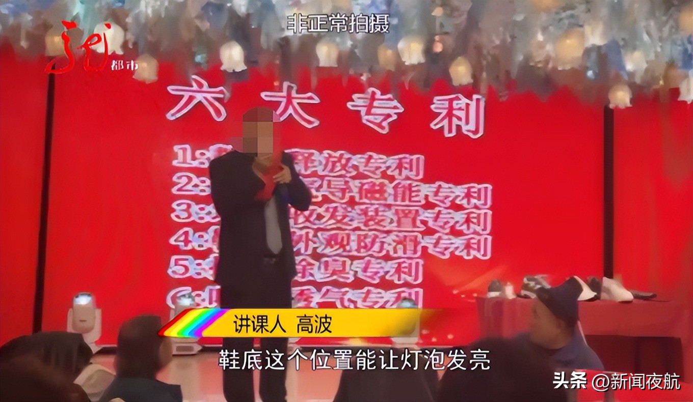 鏂伴椈澶滆埅315鍦ㄥ摢鑳界湅,鏂伴椈澶滆埅绁炲鐨勯瀷