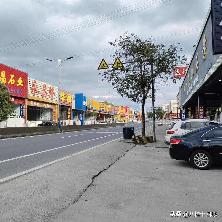 云浮市G324旁11亩多地被拍卖，还送几千平厂房，以1643万成交