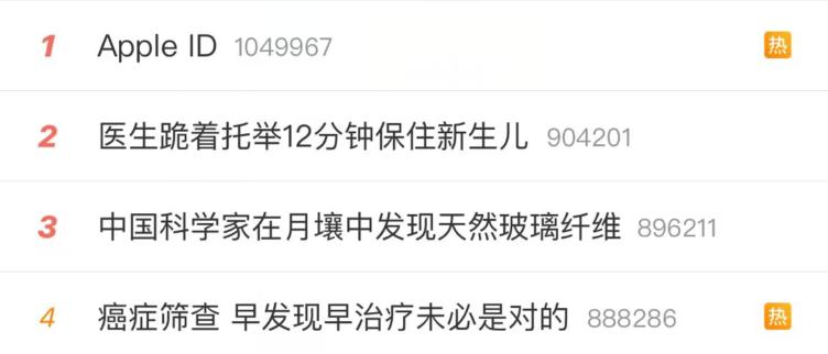 appleid出现严重错误,更新appleid设置一直出现