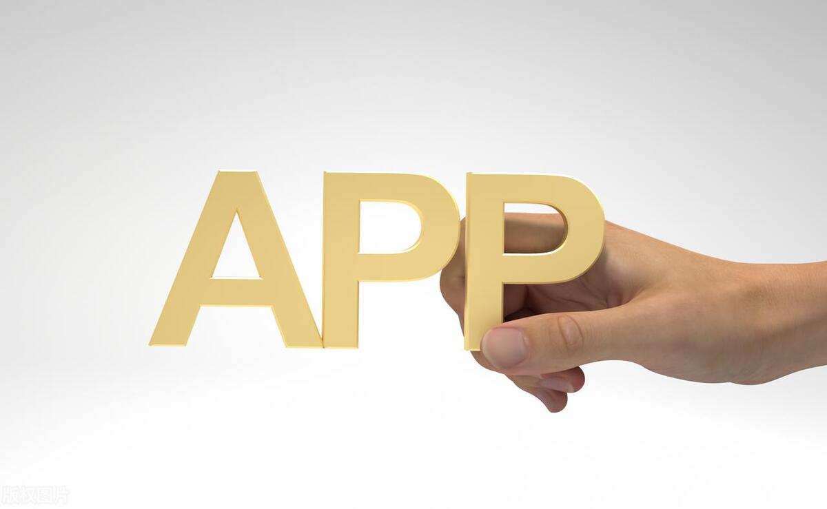 自己怎么开发一个软件app,app软件怎么开发的