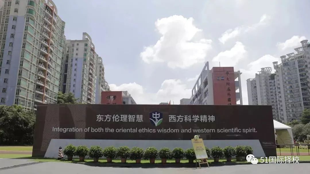 干货如何选择合适的国际学校,国际学校英语学习干货